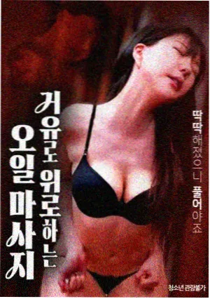 4K 修复版重映